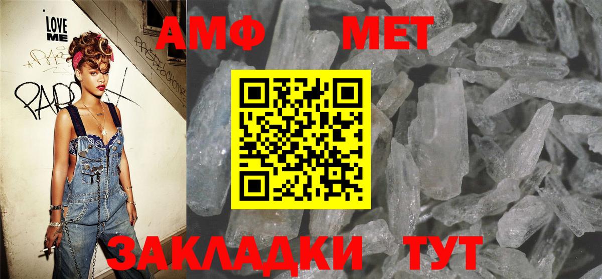 АМФ 97% Бугуруслан