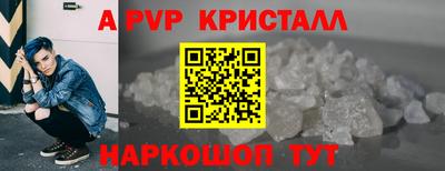 первитин Можайск