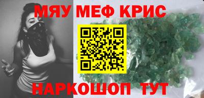 первитин Моздок