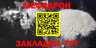 первитин Моздок