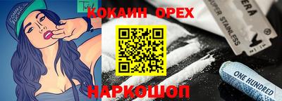 ПСИЛОЦИБИНОВЫЕ ГРИБЫ Можга