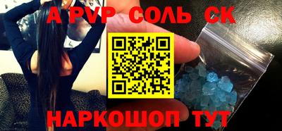 первитин Можайск
