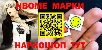 первитин Моздок