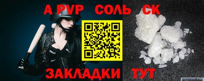 первитин Моздок