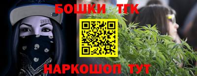 первитин Можайск