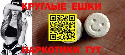 первитин Можайск