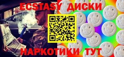 ПСИЛОЦИБИНОВЫЕ ГРИБЫ Можга