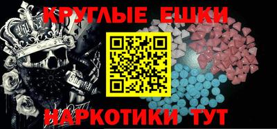 первитин Моздок