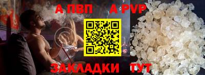 первитин Можайск