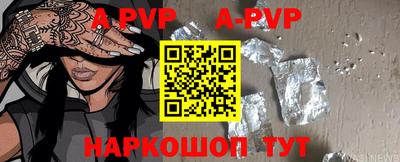 первитин Можайск