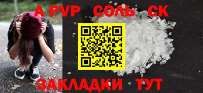первитин Можайск