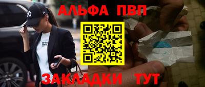 первитин Можайск