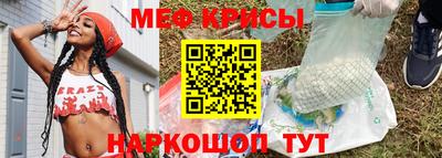 первитин Можайск