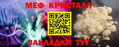первитин Моздок