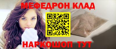 первитин Моздок