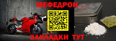 первитин Моздок