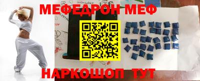 первитин Моздок