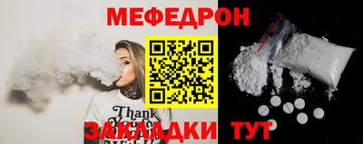 первитин Можайск