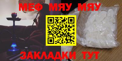 первитин Можайск