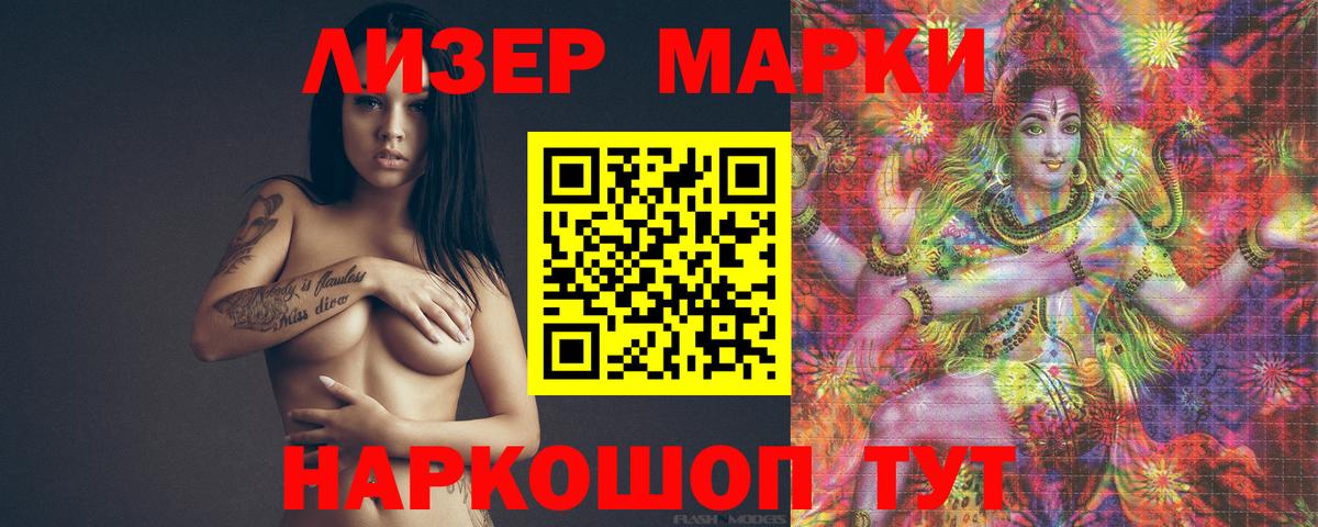 Бугуруслан  кракен ТОР  Вход с VPN  LSD-25 экстази ecstasy  LSD-25 экстази 