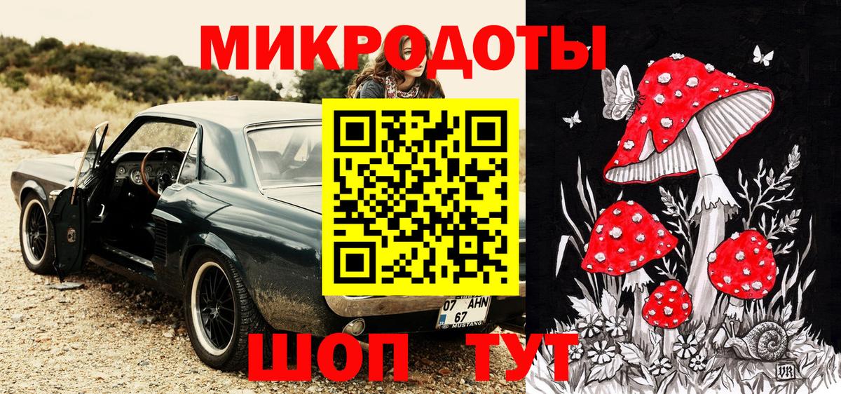Бугуруслан  цена   Вход с VPN  Псилоцибиновые грибы мицелий 