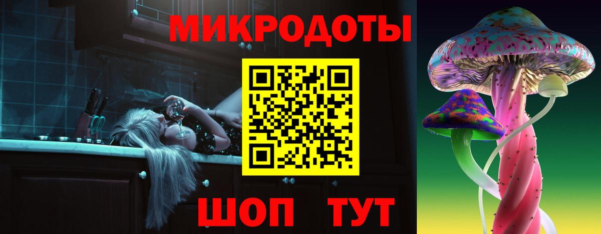 Галлюциногенные грибы мухоморы Бугуруслан