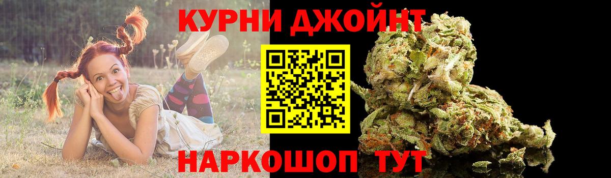 Канабис ГИДРОПОН  Бошки Шишки THC 21%  Бугуруслан  Вход с VPN  Канабис марихуана  Конопля LSD WEED 